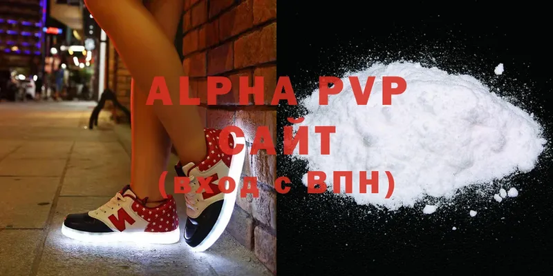 shop состав  хочу наркоту  Новозыбков  Alfa_PVP Crystall 